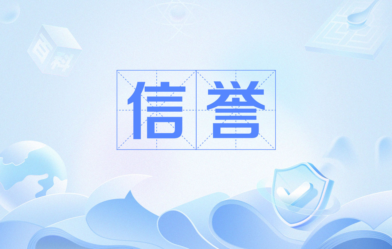2024年度百度蜘蛛池的出租和购买大平台